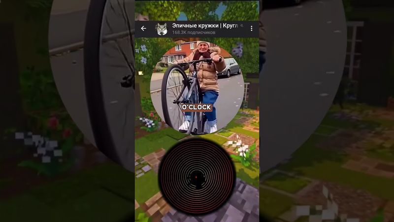 Бабушка научилась стантить 😂 #стант #велосипед #бабушка