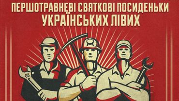 Пряма Трансляція l Першотравневі святкові посиденьки українських лівих