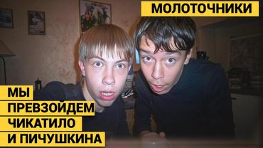 Когда они рассказали на допросе, что делали, полицейским стало плохо. Прыщавые маньяки из Иркутска.