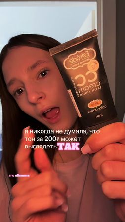 больше находок в тгк!!👄🩶 #fup#foryou 