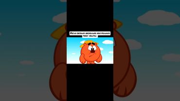 Смешарики-Мемы(156)#смешарики#популярное#подпишись#приколы#ржака#юмор#рек#реки#рекомендации#хочуврек