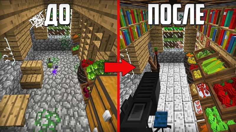 Я СДЕЛАЛ РЕМОНТ В ДЕРЕВЕНСКОМ МАГАЗИНЕ В МАЙНКРАФТ | Компот Minecraft