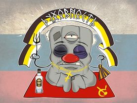 Как общаться с ВАТНИКОМ