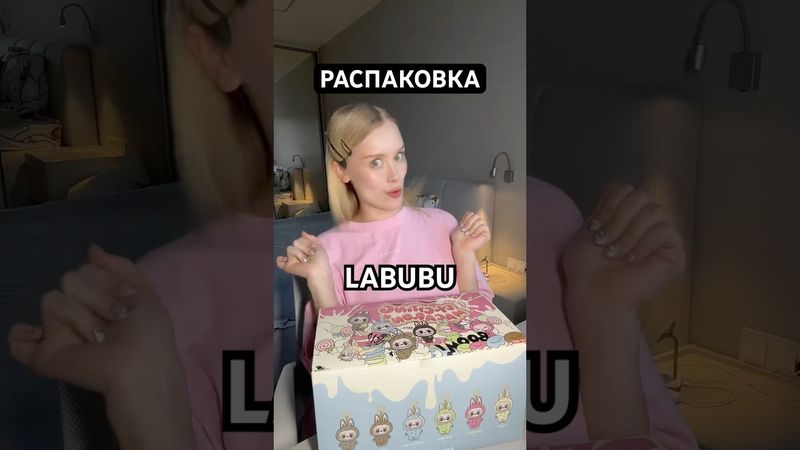 🧸Какой ваш любимый?🧸