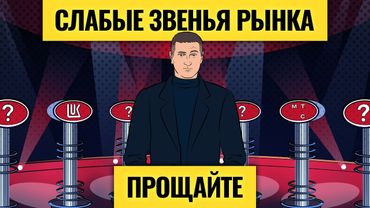 Российский бизнес скрывает большие проблемы / Двойная игра США: к чему все идет?