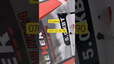 Инструмент заказ