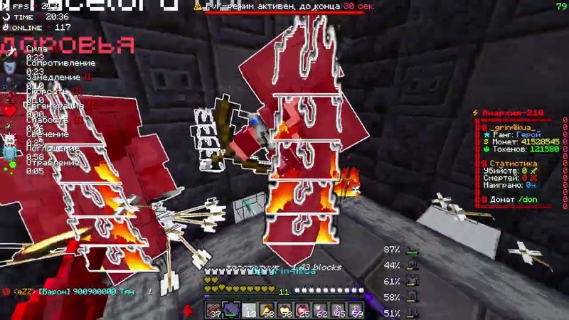 PvP FunTime | Panapa01 и xxPvesheRxx В ОЧЕРЕДНОЙ РАЗ ПОКАЗАЛИ СВОЙ СКИЛЛ