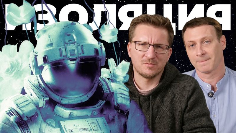 Рекомендуем - ROUTINE (обзор)