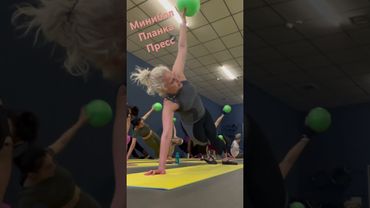 Power Pilates | Miniball | Plank | Press  | 03.04.2024 #pilates #пресс #miniball #powerpilates