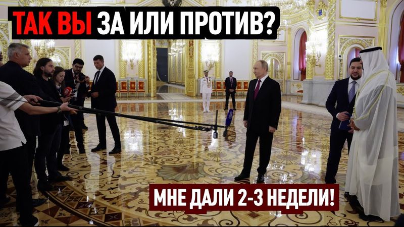 Кто и как будет сдавться? Поменял ли Кремль свои хотелки. ВОТ ЧТО