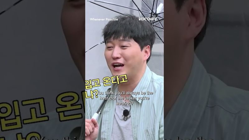 #YooYeonSeok better watch out! #KimDaeMyeung might be coming for his spot as host! 😂 #kocowa