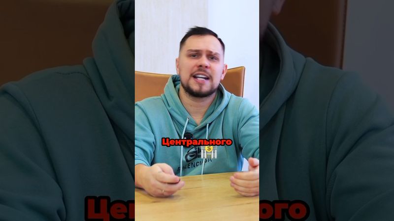 Как снять 161 фз ? Блокировка счета. Центральный банк России #161фз #115фз #картыбанков