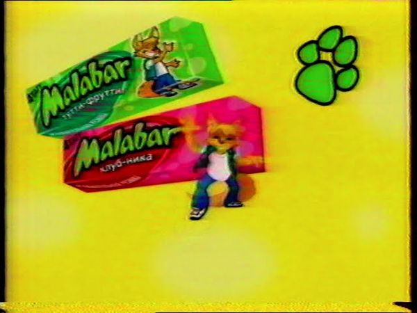 Рекламный блок Россия - запись с VHS видеокассеты