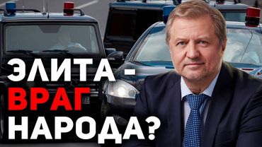 В России растет несогласие между элитой и народным большинством