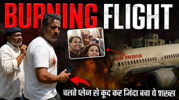 The Day Flying became fear | Air India | Air India Flight Crash