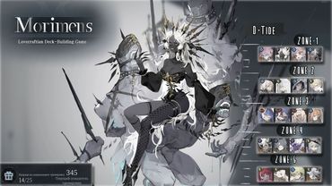 Morimens \\ D-зона прилива 38-сезона (124)