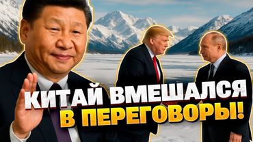 Китай поддерживает контакты США и РФ — но требует включить всех участников конфликта