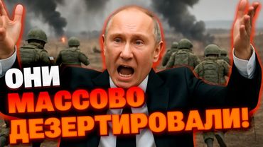 Партизаны подтвердили: массовое бегство армии РФ с фронта!