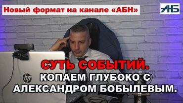 СЕЙЧАС ОТЛОЖИТЕ НЕМНОГО ДЕНЕГ КАК ПОДУШКУ БЕЗОПАСНОСТИ. Александр Бобылев