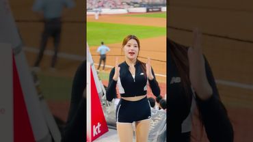 구찌 예빈 #이예빈 #이예빈치어리더#ktwiz #kt위즈 #kt위즈치어리더