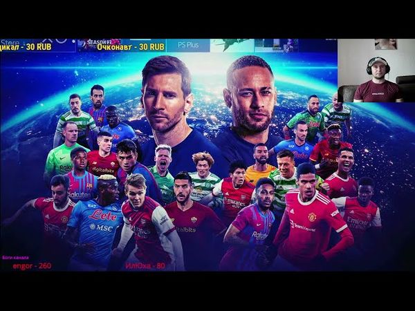 eFootball 2022 Педри: Рождение Легенды..