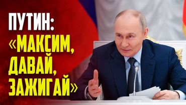 Путин оценил стихи про защитников Отечества
