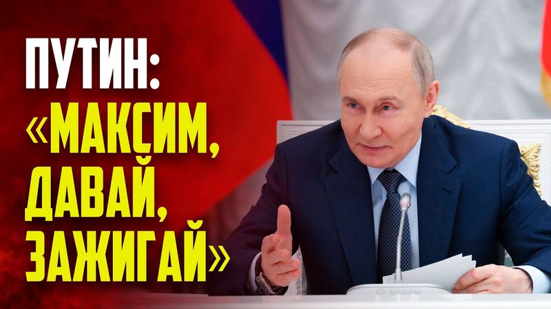 Путин оценил стихи про защитников Отечества