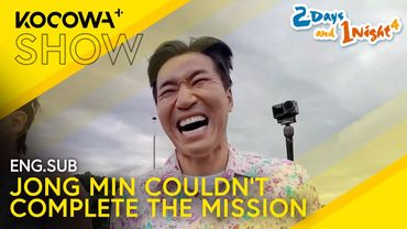 Jong Min Couldn't Complete The Mission On A Rollercoaster 😂🎢 | 2 Days And 1 Night 4 EP286 | KOCOWA+