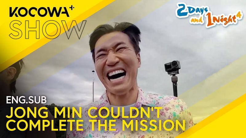 Jong Min Couldn't Complete The Mission On A Rollercoaster 😂🎢 | 2 Days And 1 Night 4 EP286 | KOCOWA+