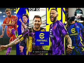 eFootball 2023 Мастер Лоу Киков! Александер-Арнольд! Преврощает Сопов в Инвалидов! и в Клетку выхо..