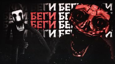 МЫ НЕ СПАЛИ ВСЮ НОЧЬ, И НАМ CB3PHУЛИ ШЕИ… | Хоррор моды | Майнкрафт