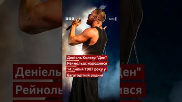 Фронтмен Imagine Dragons відсвяткував день народження. Що про нього відомо? #shorts #imaginedragons