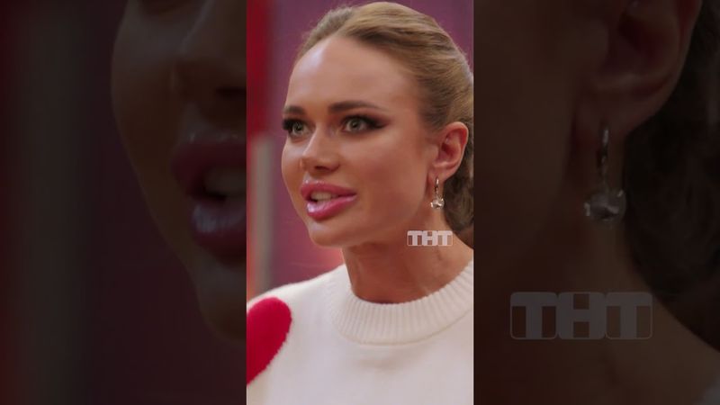 Бывший подруги 😱 #тнт #овр #овршоу #бывший #парень #подруга #отношения #дружба #помолвка #жених