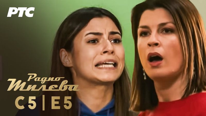 Radio Mileva | Sezona 5 | Epizoda 5 (domaća serija)