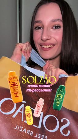 куча пиар рассылок в моей тгшке!🫦🕯️ #fup #foryou #распаковка#influencer 