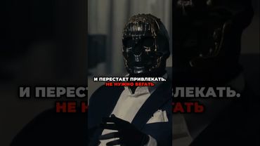 Как заставить человека привязаться к вам #психология #психолог #мотивация #саморазвитие #манипуляция