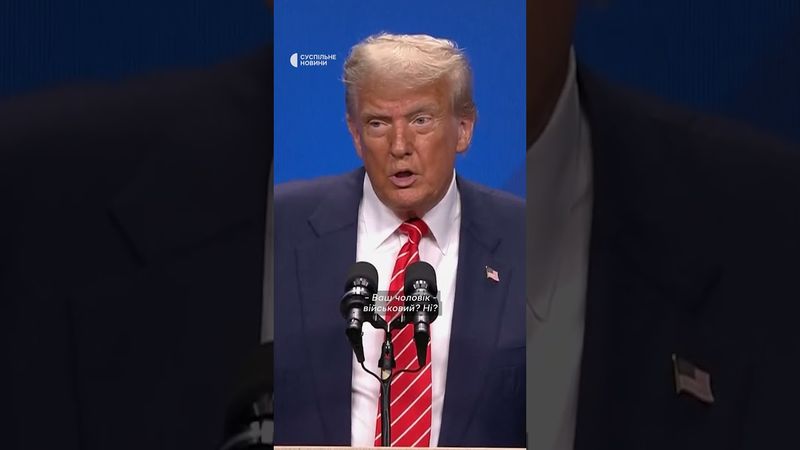 Трамп запитав про чоловіка у війську