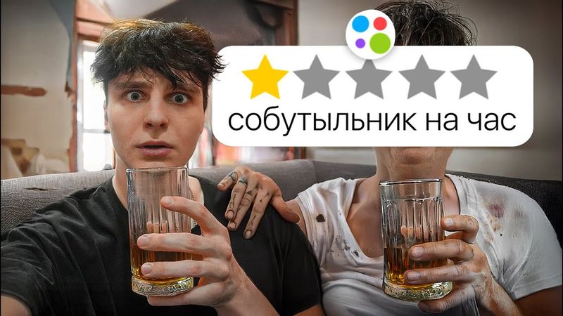 Я КУПИЛ СТРАННЫЕ ОБЪЯВЛЕНИЯ НА АВИТО