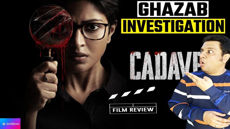 Cadaver Full Movie in Hindi Review | Ghazab Investigation?