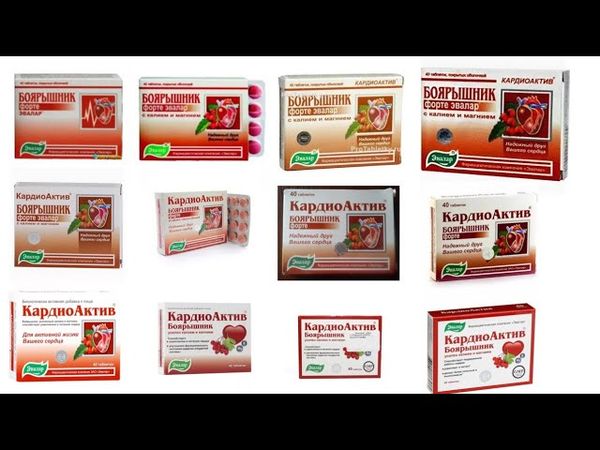 Все рекламы Боярышник Форте Эвалар/КардиоАктив (2009-н.в.)(ULTIMATE) #эваларздоровьядар