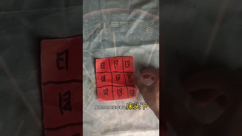 《贵人来扶持》如果工作生活上少贵人！你就这样做！别问为什么！接了！转发！功德无量！#正能量 #贵人 #人缘 #国学文化 #道家文化 #民间文化 #佛教文化 #民间传说 #转运 #顺风顺水 #上位