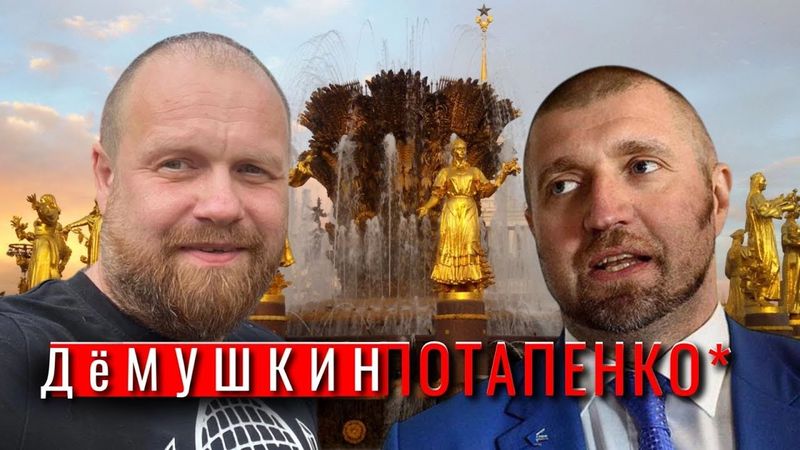 Теперь экстремизм найдут везде (Дмитрий Демушкин)