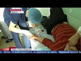 Челябинск пережил атаку из космоса