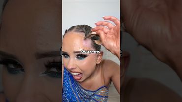 Как это смывать? 😳 #интересно #история