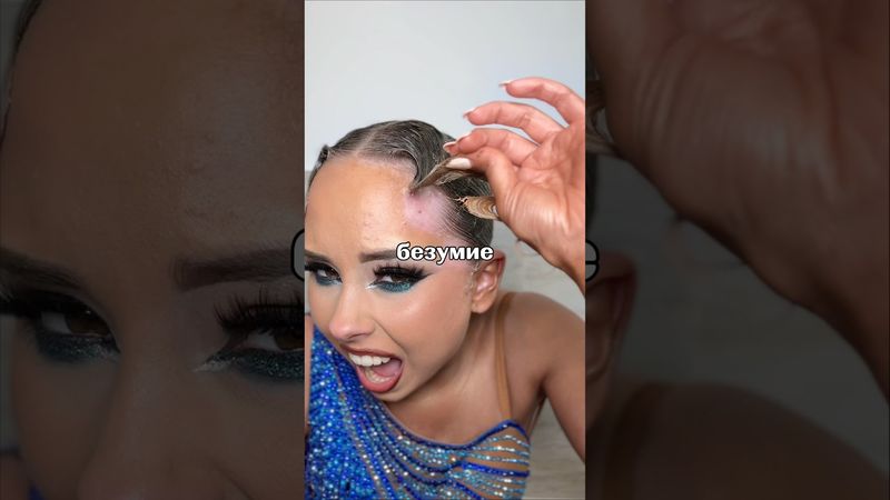 Как это смывать? 😳 #интересно #история