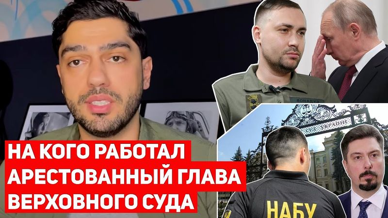 Особая каста друзей Зеленского