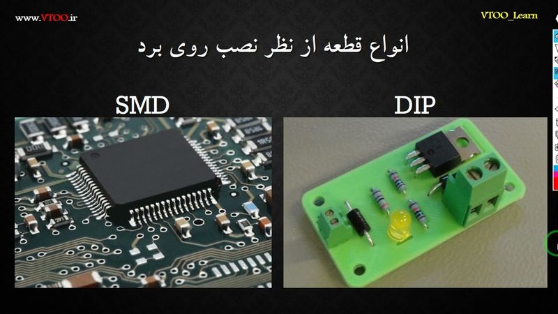 آموزش الکترونیک کاربردی جلسه ی 2