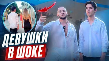 7 частых ошибок в знакомствах на улице. Разбор подкатов