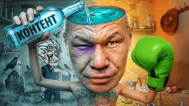 ГЛАВНОЕ ПАДЕНИЕ ТРЕШ КОНТЕНТА - ОЛЕГ МОНГОЛ