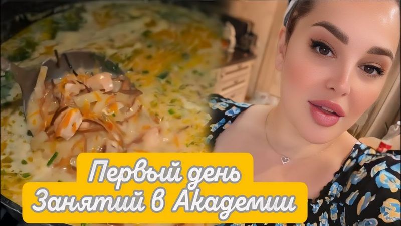 СЕГОДНЯ ГОТОВЛЮ 😍ЛЮБИМЫЙ САЛАТ ДЕНИ💖